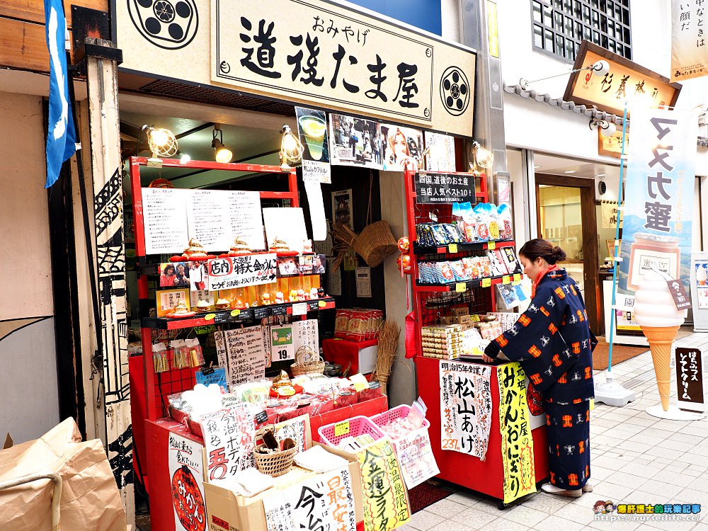 日本、松山｜道後溫泉．原來這就是少爺機關鐘阿！ - nurseilife.cc