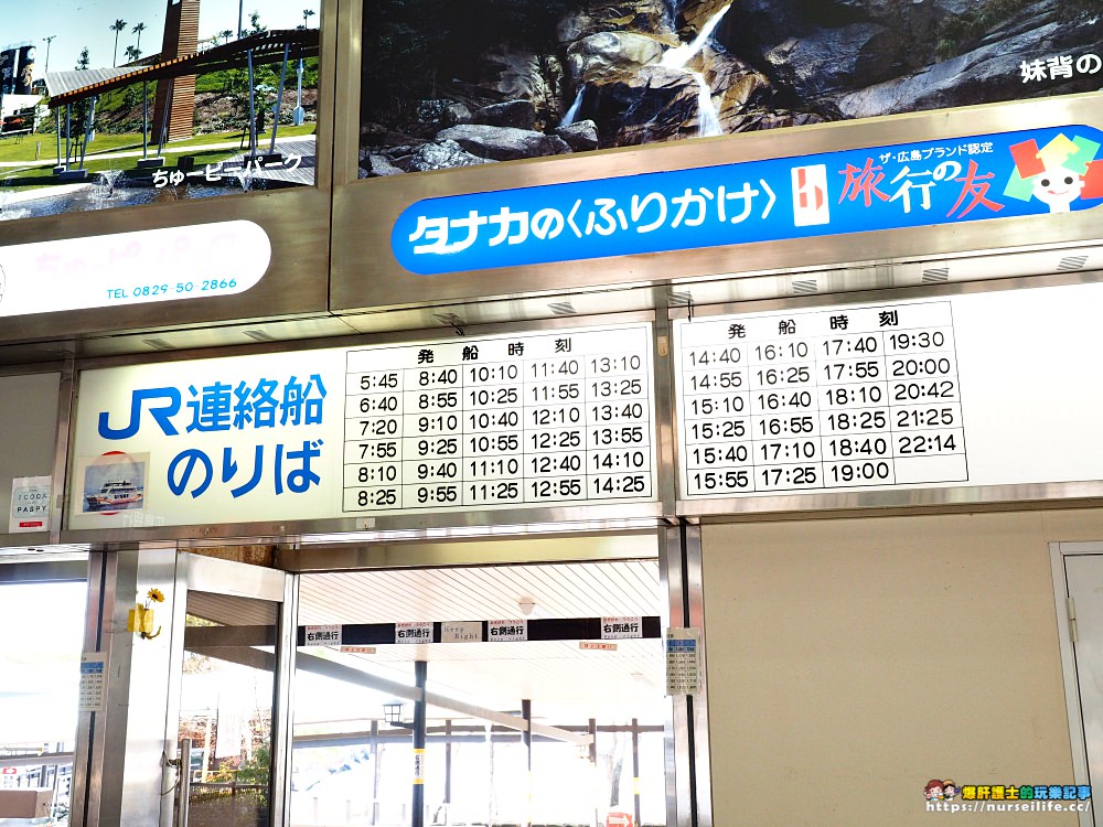 日本、廣島｜宮島嚴島神社再訪牡蠣之美．小心會吃JR pass的鹿 - nurseilife.cc