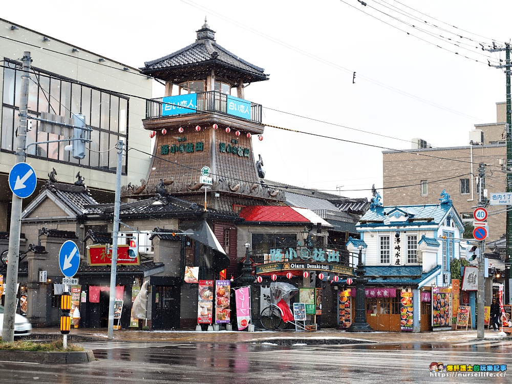 北海道｜小樽運河、北一哨子館散策 - nurseilife.cc