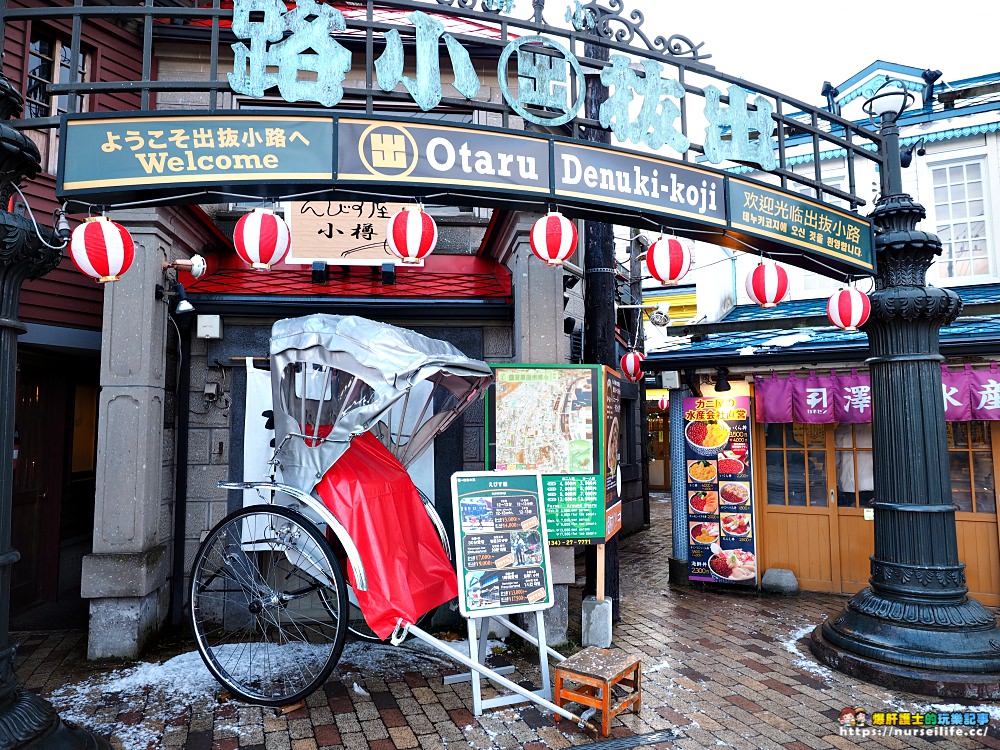 北海道｜小樽運河、北一哨子館散策 - nurseilife.cc