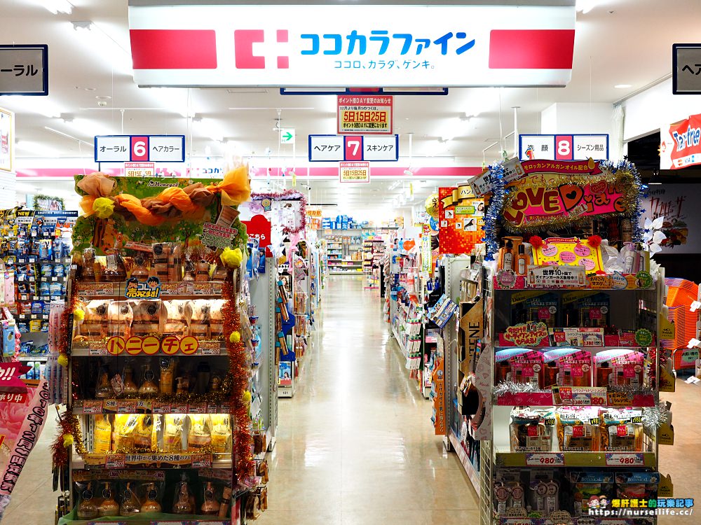 北海道｜小樽AEON．綜合生活用品賣場真好買 - nurseilife.cc