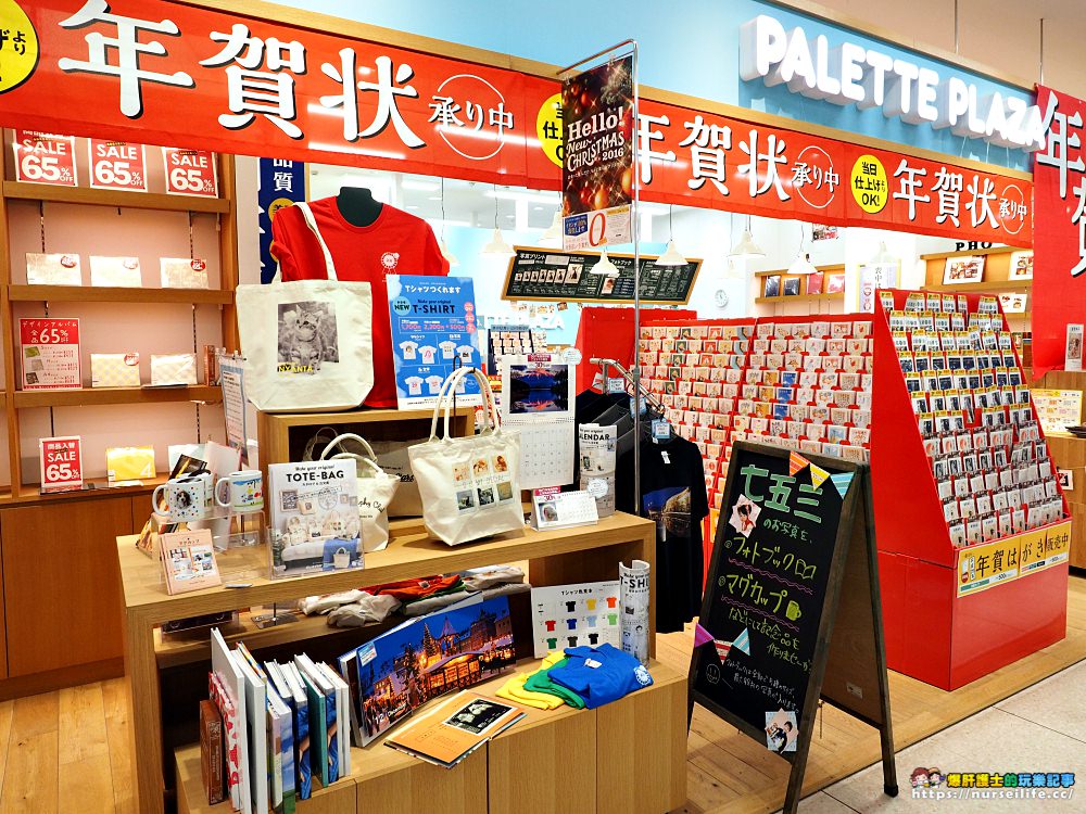 北海道｜小樽AEON．綜合生活用品賣場真好買 - nurseilife.cc