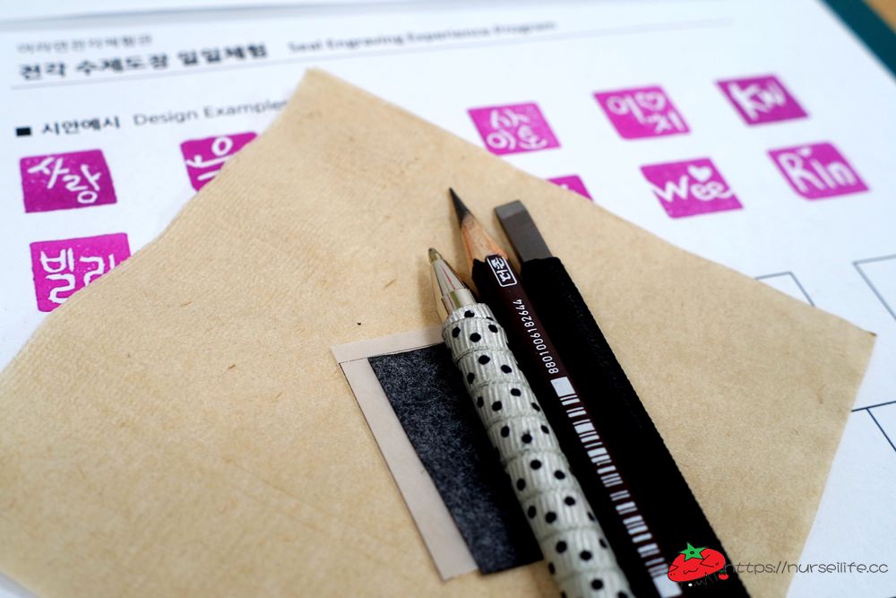 韓國、首爾｜Seoul Pass手工印章體驗課．獨一無二的自我創作設計 - nurseilife.cc