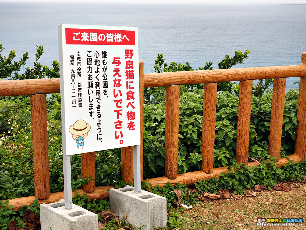 沖繩｜觀光巴士南部一日遊．沖繩王國村、瀨長島、知念岬、新原海灘 - nurseilife.cc