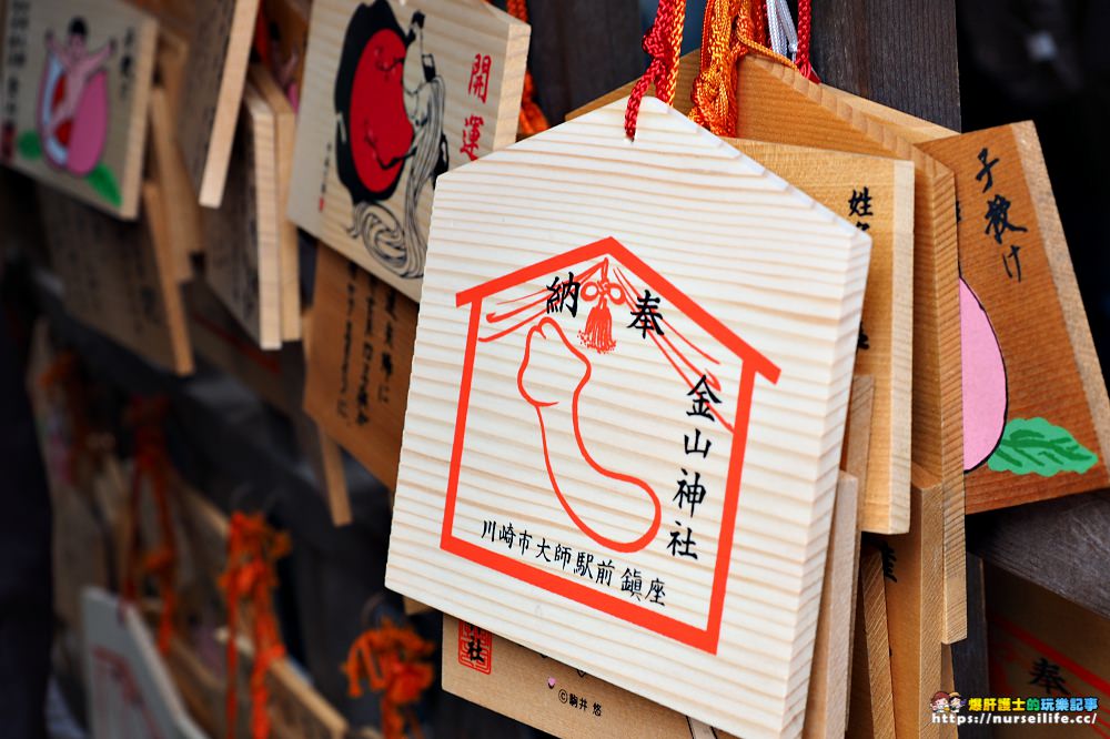 川崎｜金山神社鐵男根祭．日本最令人害羞的18禁祭典 - nurseilife.cc