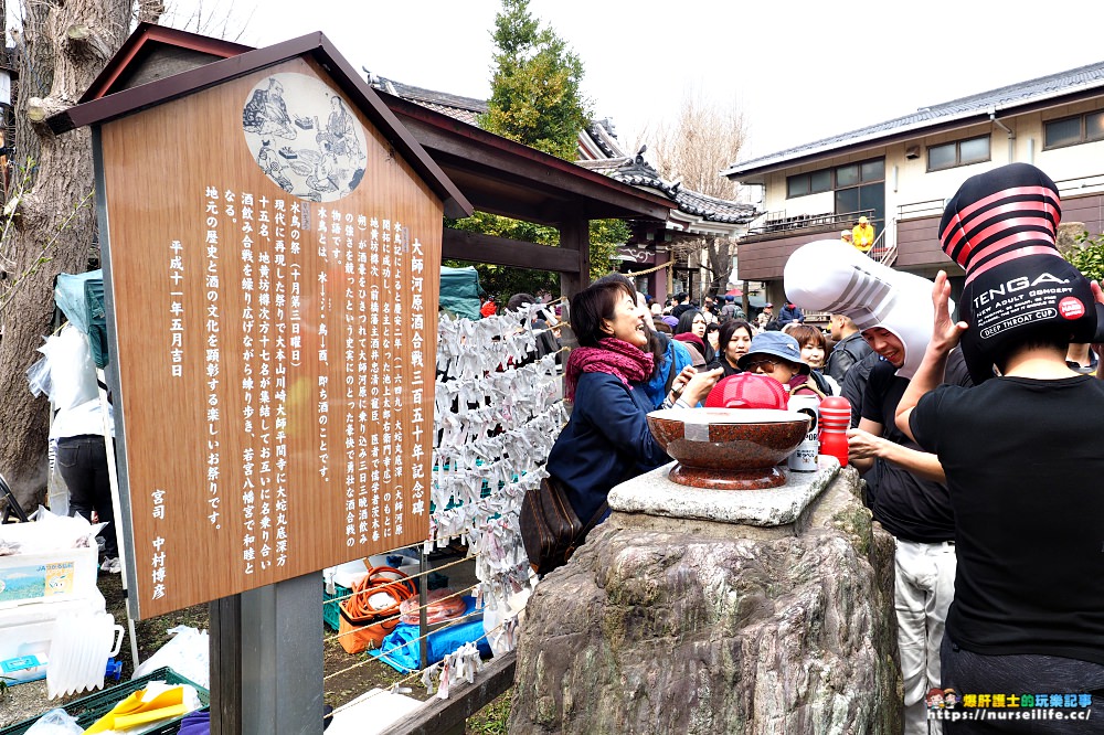 川崎｜金山神社鐵男根祭．日本最令人害羞的18禁祭典 - nurseilife.cc