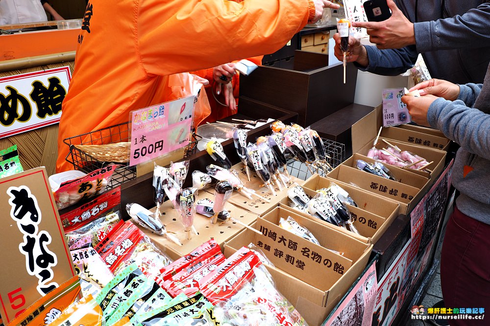 川崎大師｜大本山平間寺與仲見世通商店街．消災解厄必來的參拜之路 - nurseilife.cc