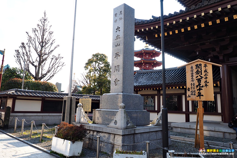 川崎大師｜大本山平間寺與仲見世通商店街．消災解厄必來的參拜之路 - nurseilife.cc