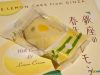 東京伴手禮｜東京ばな奈菜花口味．銀座新春檸檬蛋糕