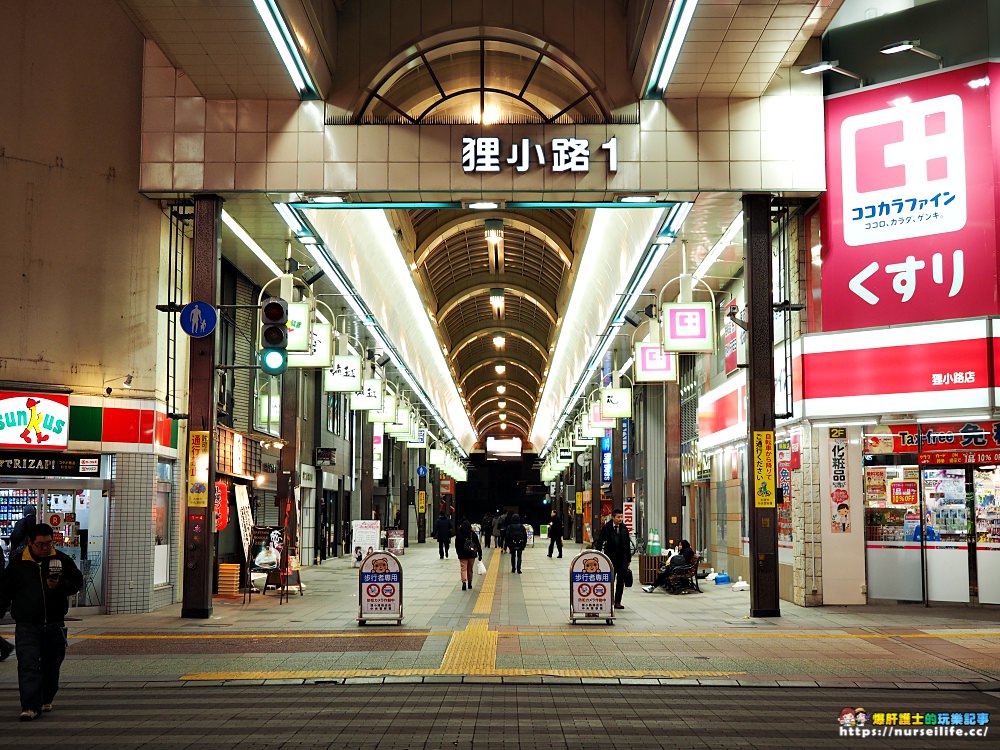 北海道、札幌住宿｜札幌王子大飯店 ．離狸小路近早餐好吃又方便購物的選擇 - nurseilife.cc