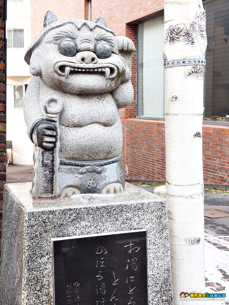 北海道、登別｜泉源公園．地獄審判的商店街散策 - nurseilife.cc