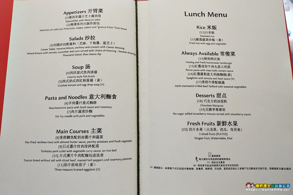 歌詩達新浪漫號｜波提切利主餐廳Botticelli Restaurant．天天換菜單還有免費龍蝦 - nurseilife.cc