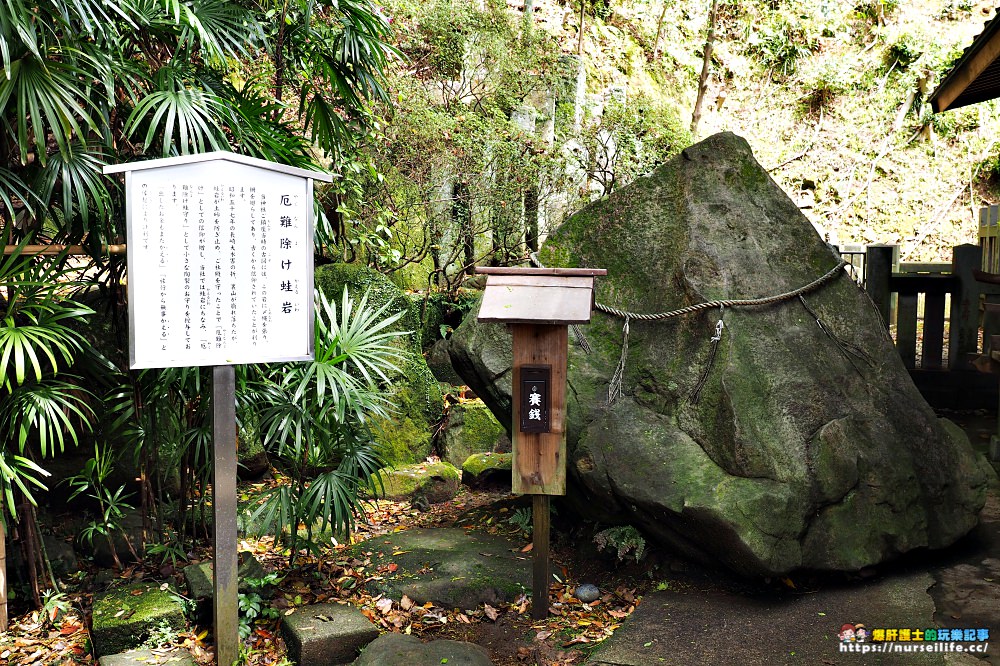 長崎｜鎮西大社諏訪神社．充滿寧靜力量的除厄神社 - nurseilife.cc