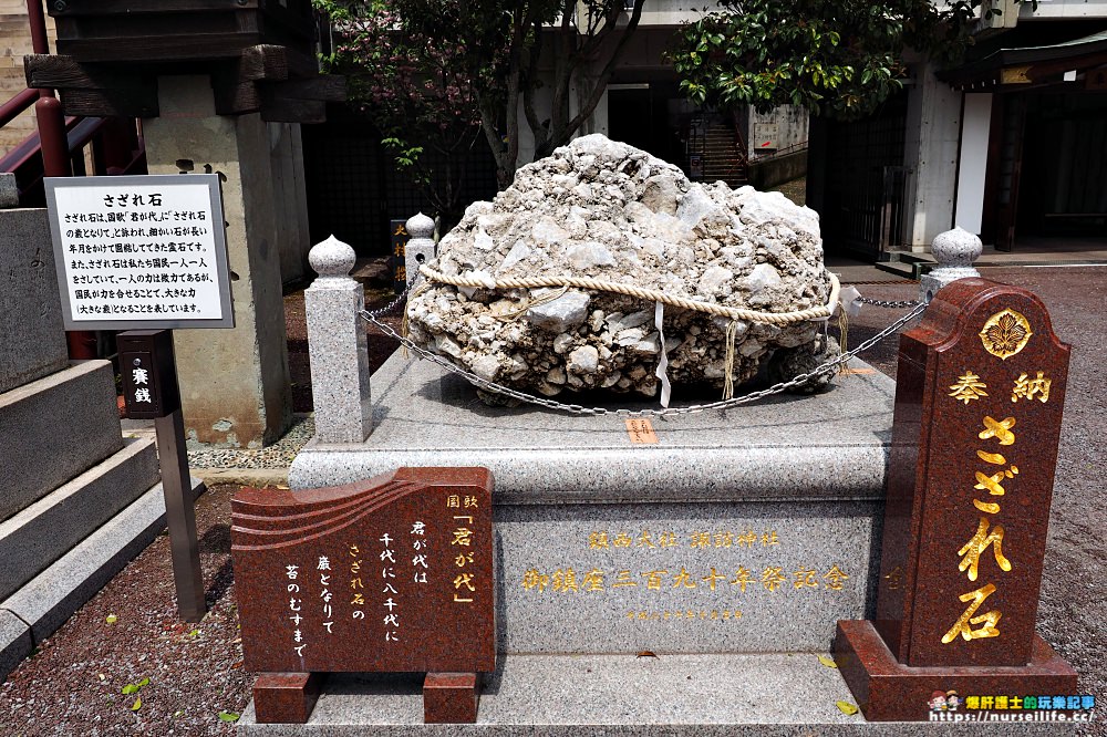 長崎｜鎮西大社諏訪神社．充滿寧靜力量的除厄神社 - nurseilife.cc