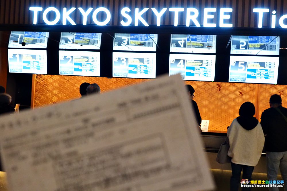 東京｜Tokyo Sky Tree 晴空塔展望台．從450公尺俯望浪漫的高空夜景 - nurseilife.cc