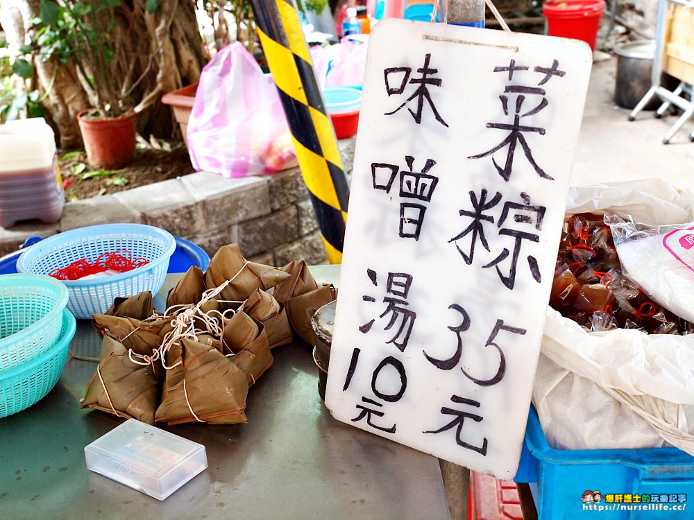 台南、中西區｜老鄭的粽子．榕樹下的限時古早味早餐 - nurseilife.cc