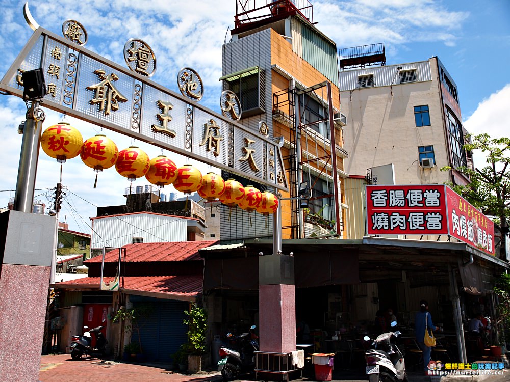 台南、中西區｜原大菜市百年老店燒肉飯．平價大份量的飽食口感 - nurseilife.cc