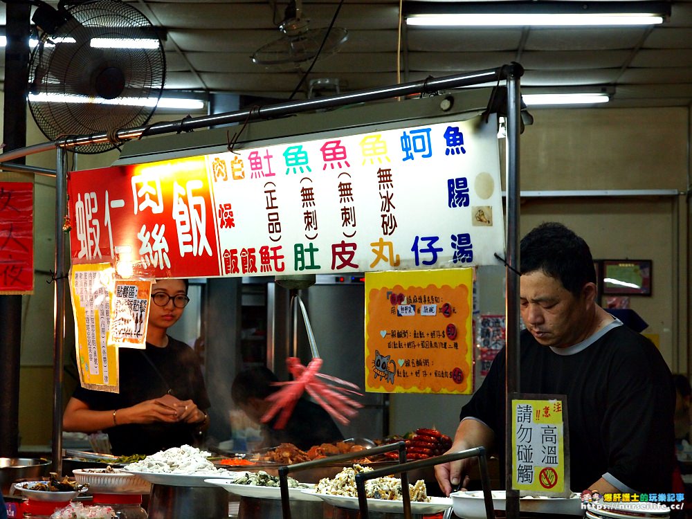 台南、中西區｜悅津鹹粥蝦仁飯．24小時都能吃 - nurseilife.cc