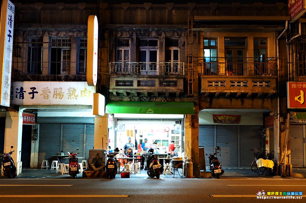 台南、中西區｜石精臼牛肉湯．宵夜就來個產地直送的溫體牛肉吧！ - nurseilife.cc