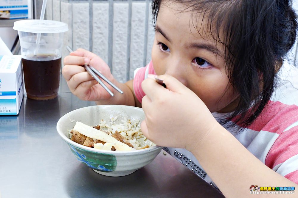 台南、中西區｜永樂燒肉飯．大口扒飯的美味 - nurseilife.cc