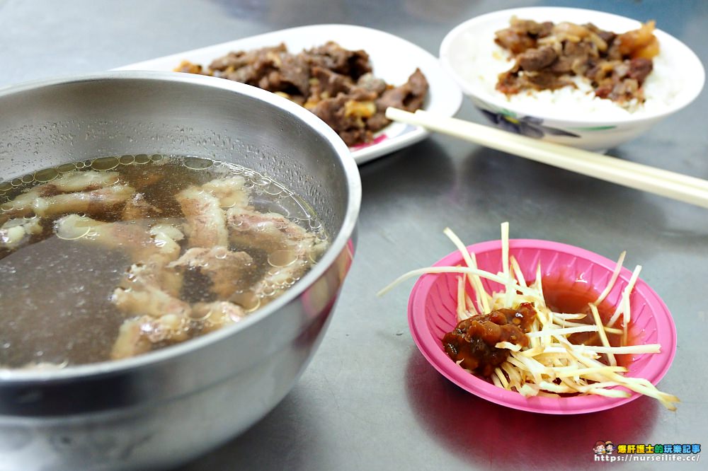 台南、中西區｜鬍鬚忠牛肉湯．點湯送肉燥飯 - nurseilife.cc