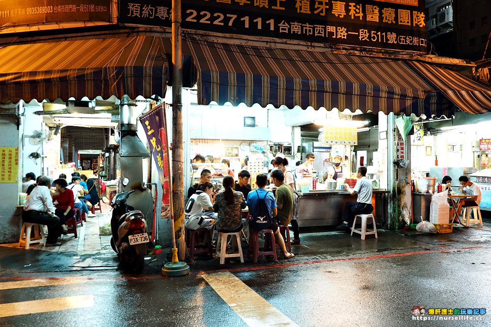 台南、中西區｜水仙宮米糕．無名鱔魚意麵 - nurseilife.cc