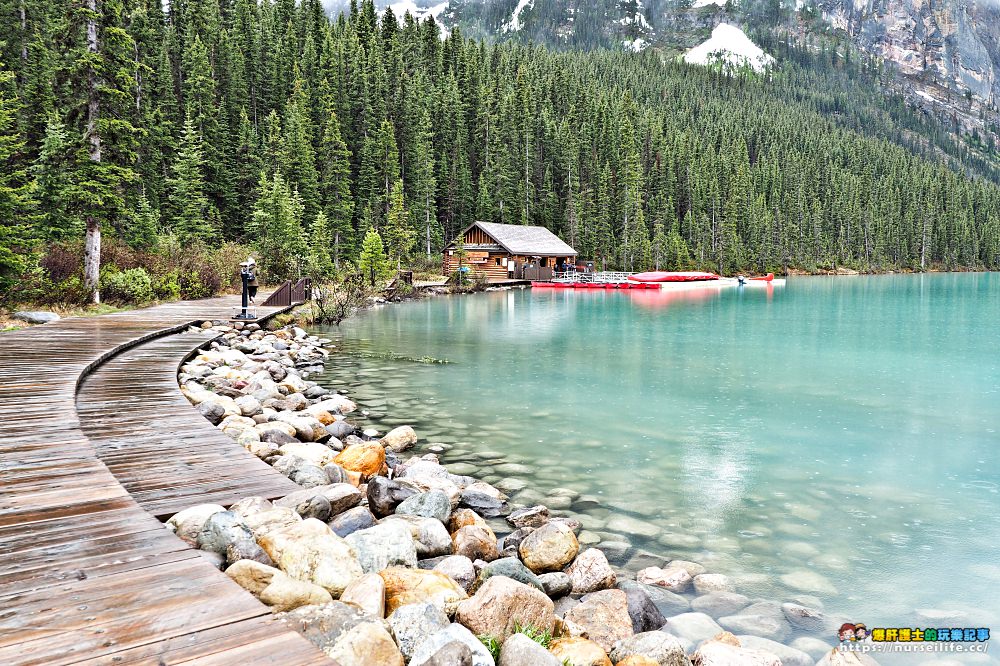 加拿大｜Lake Louise．船遊路易斯湖盡享平靜壯麗之美 - nurseilife.cc