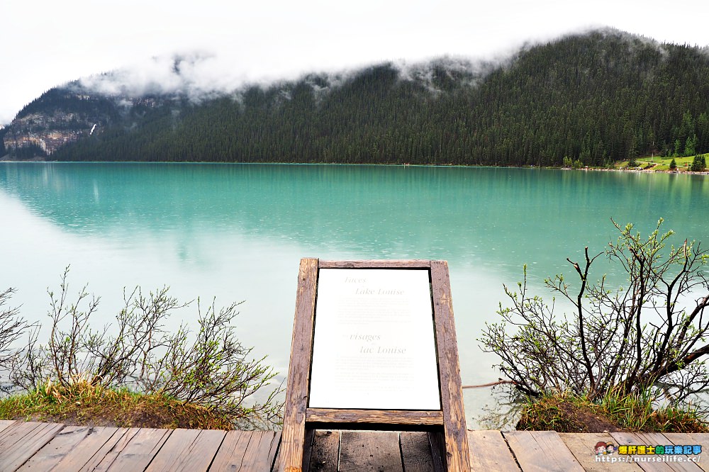 加拿大｜Lake Louise．船遊路易斯湖盡享平靜壯麗之美 - nurseilife.cc