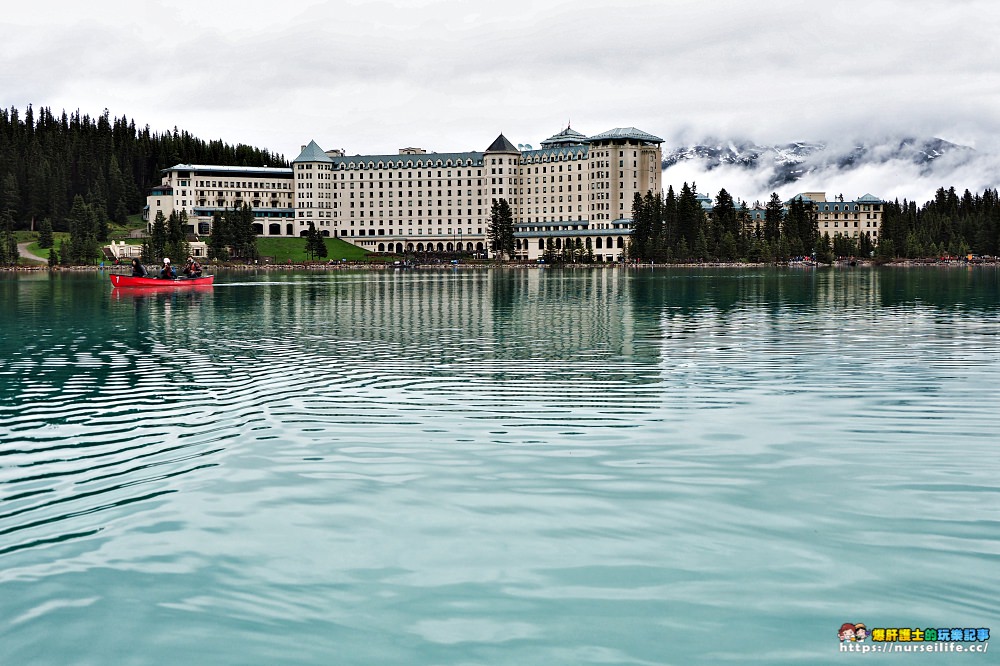 加拿大｜Lake Louise．船遊路易斯湖盡享平靜壯麗之美 - nurseilife.cc