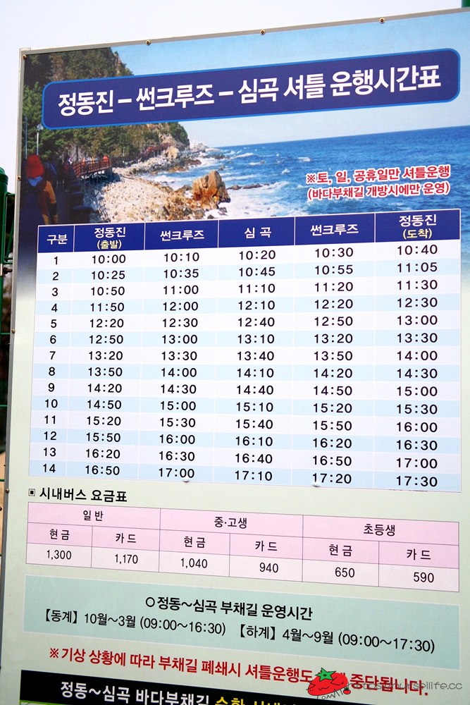 韓國、江原道｜正東津的著名觀光飯店-Sun Cruise郵輪飯店，入住、參觀或看海都讓你美的美丁美當 - nurseilife.cc