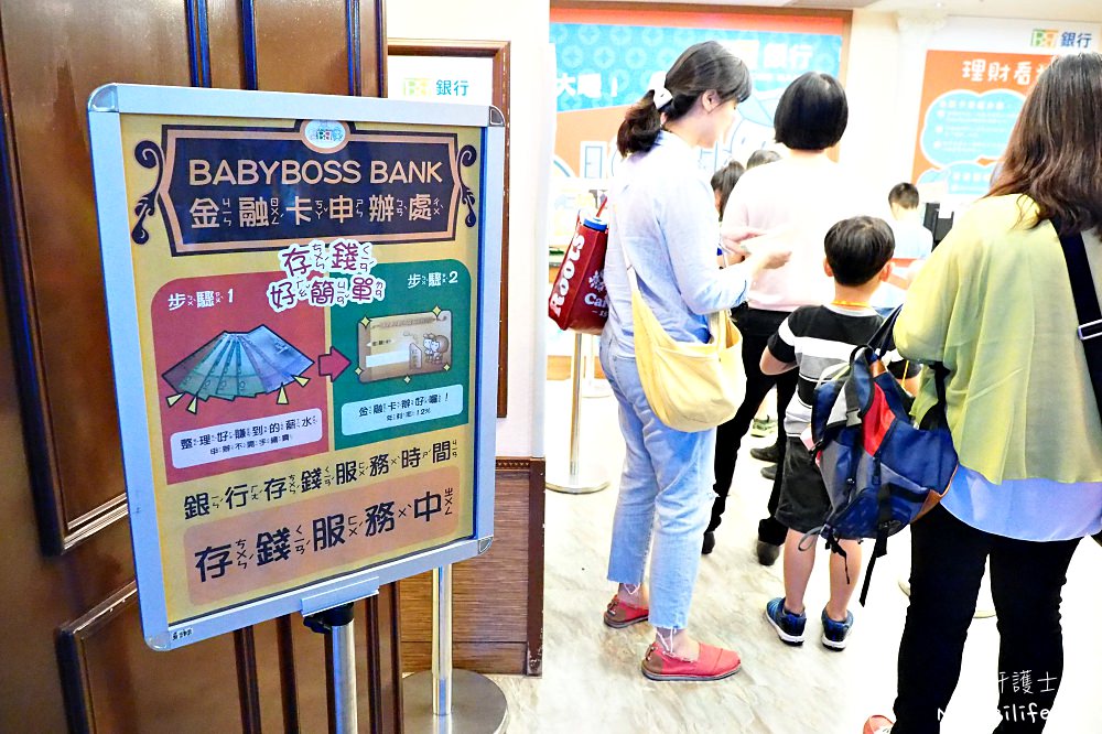 台北京華城BabyBoss職業體驗任意城 - nurseilife.cc