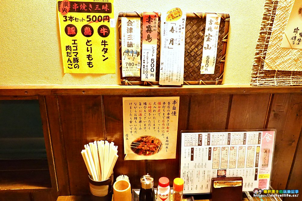 花づくし 太田町店｜福島不能錯過的串燒居酒屋 - nurseilife.cc