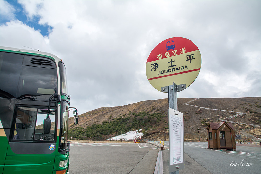 福島吾妻高原溜滑梯｜磐梯吾妻 Sky Line、不動沢橋｜淨土平、吾妻小富士 - nurseilife.cc