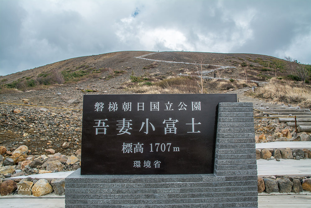 福島吾妻高原溜滑梯｜磐梯吾妻 Sky Line、不動沢橋｜淨土平、吾妻小富士 - nurseilife.cc