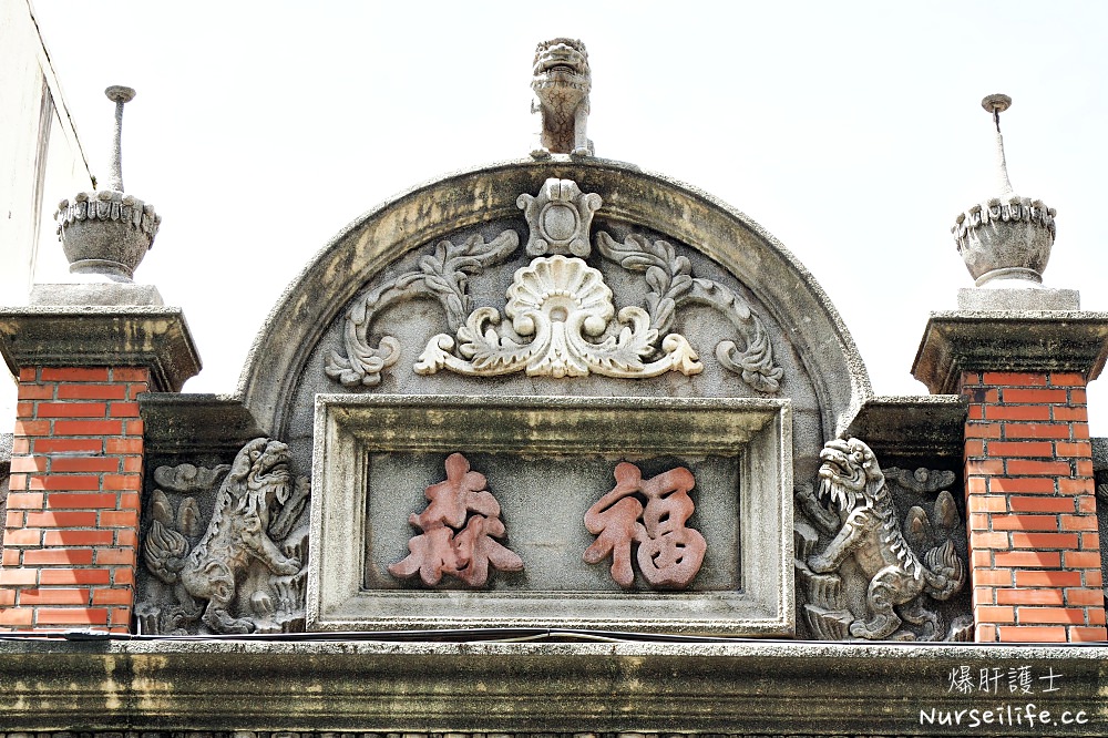 桃園《神之鄉》一日遊｜跟著陣頭遶境大溪巷弄．探訪小鎮文藝與古城美食 - nurseilife.cc