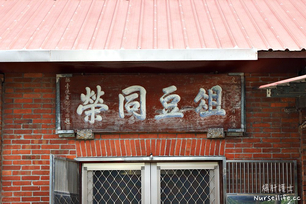 桃園《神之鄉》一日遊｜跟著陣頭遶境大溪巷弄．探訪小鎮文藝與古城美食 - nurseilife.cc