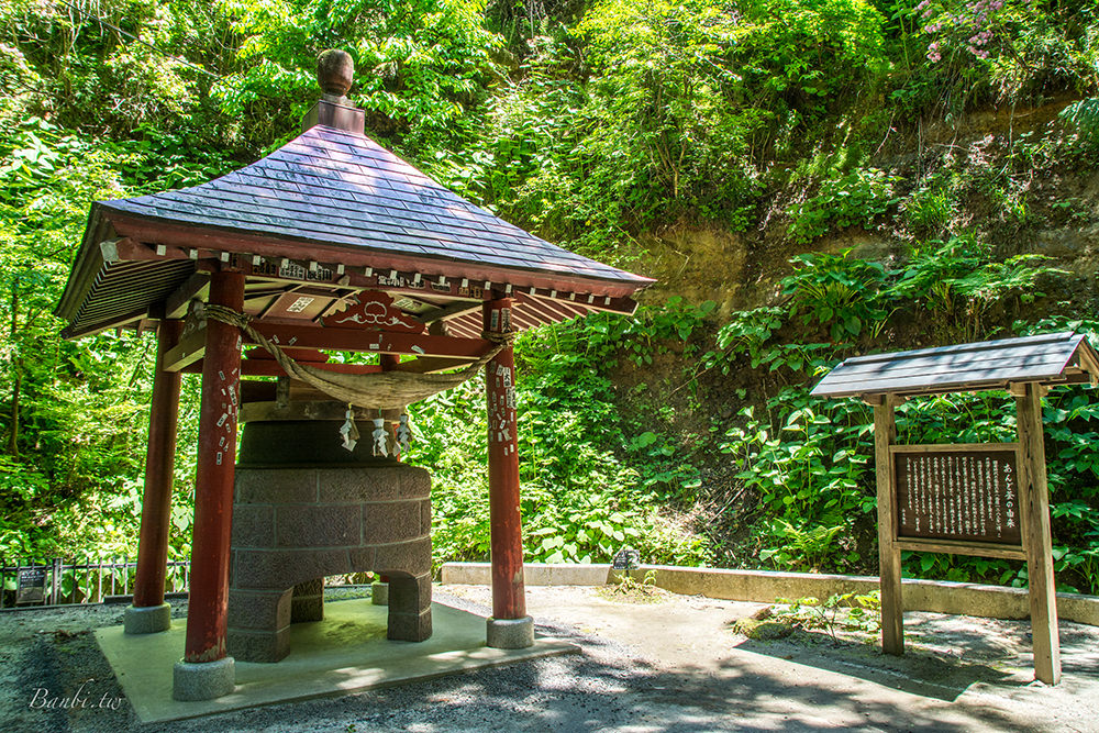 福島｜中野不動尊．森林裡的除厄神社 - nurseilife.cc