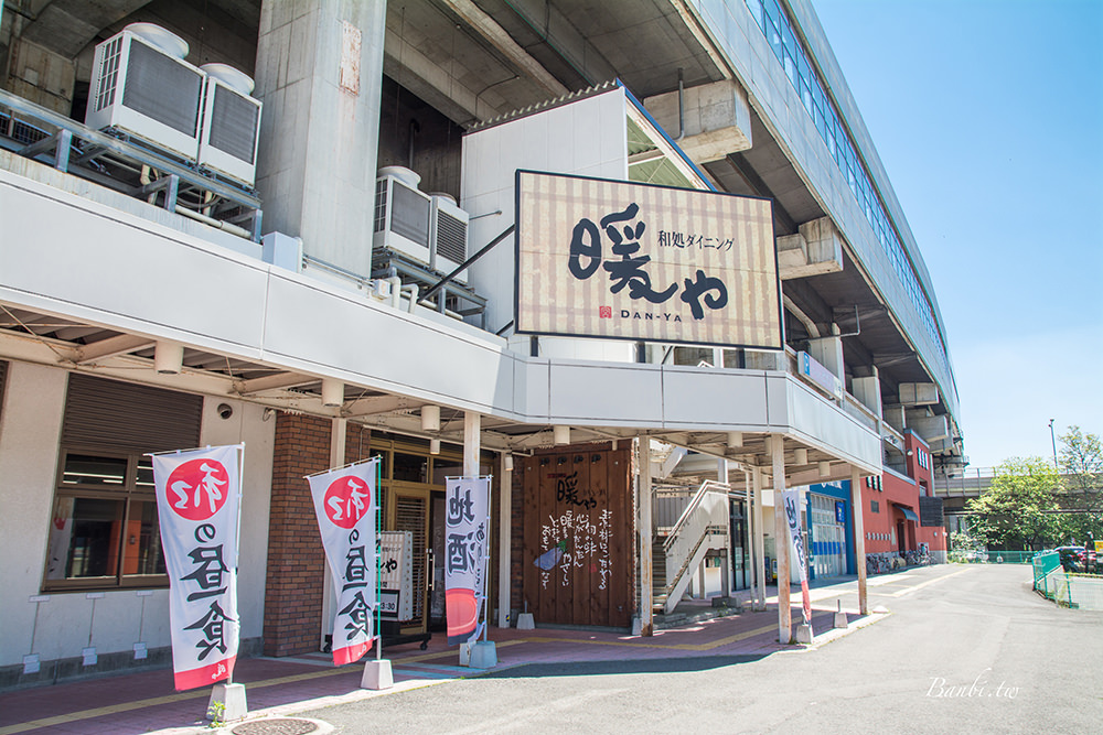 和処ダイニング暖や｜福島車站旁平價大份量料理的居酒屋 - nurseilife.cc