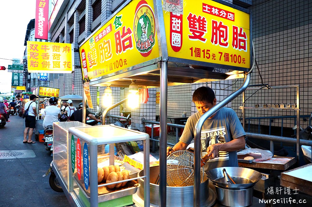 父子雙胞胎、甜甜圈、麻花捲、牛舌餅．蘆洲忠義廟口夜市的素食小吃 - nurseilife.cc