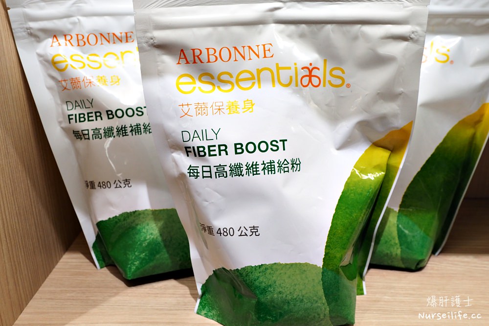 艾薾保Arbonne｜無麩質、全素、非大豆蛋白天然草本萃取的營養補充品 - nurseilife.cc