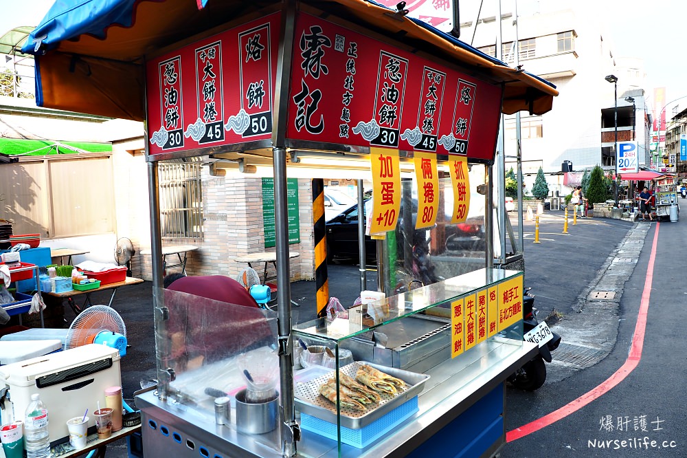 蘆洲夜市｜霖記正統北方麵點．餐廳級蔥油餅、烙餅、牛肉捲餅路邊攤平價即食 - nurseilife.cc