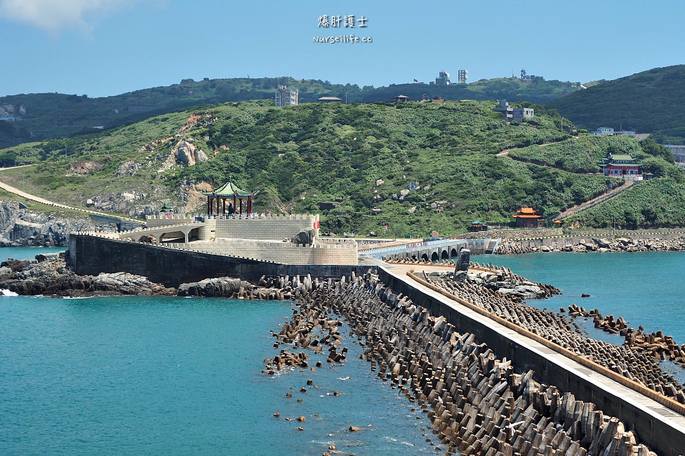 馬祖．東引｜離島中的離島．希臘般湛藍海水讓人忘憂 - nurseilife.cc