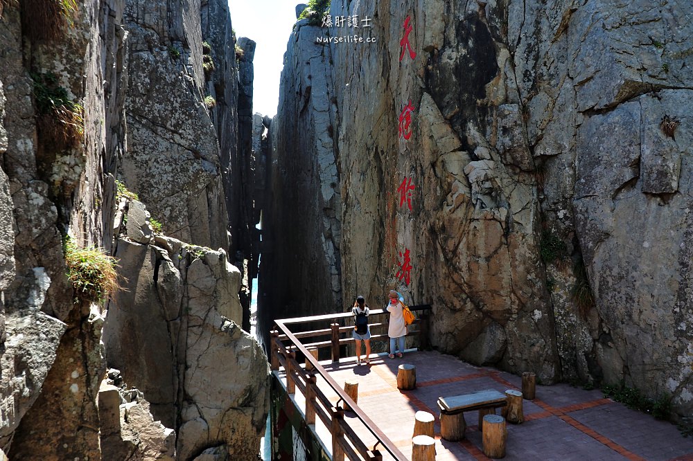 馬祖．東引｜離島中的離島．希臘般湛藍海水讓人忘憂 - nurseilife.cc