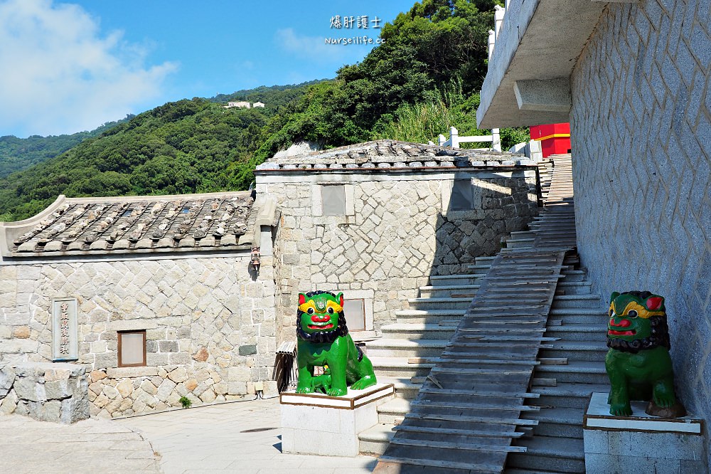 馬祖、北竿｜芹壁聚落、養生花草茶、藍眼淚果凍．北竿跳島一日遊 - nurseilife.cc