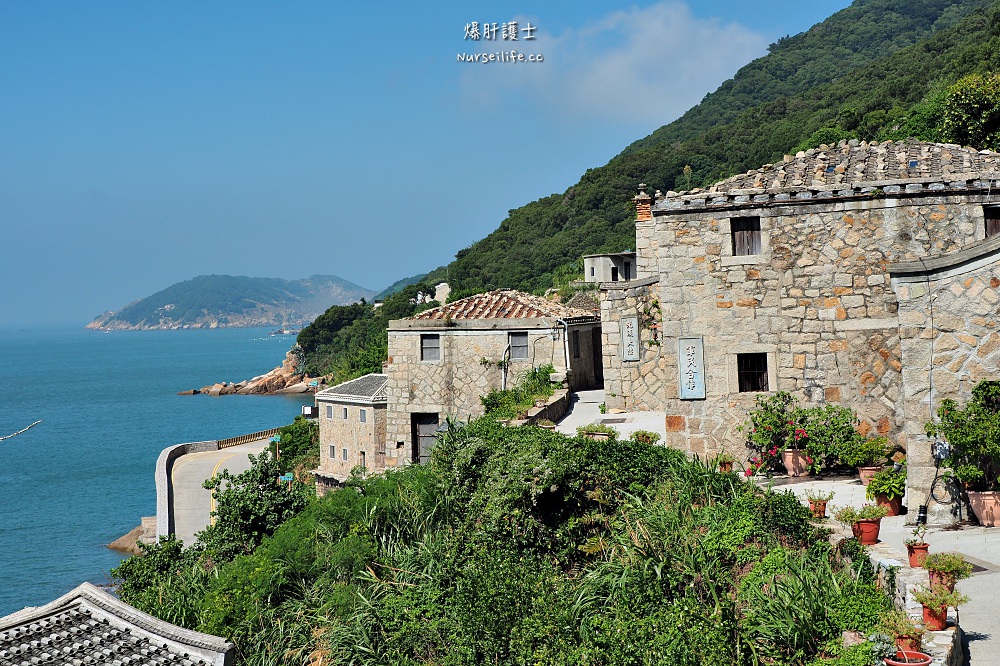 馬祖、北竿｜芹壁聚落、養生花草茶、藍眼淚果凍．北竿跳島一日遊 - nurseilife.cc