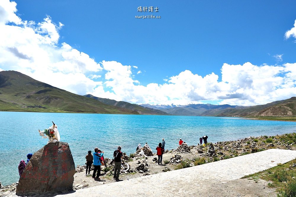 中國、西藏｜羊卓雍措聖湖的夢幻碧藍．隨著攀上甘巴拉山而感動 - nurseilife.cc