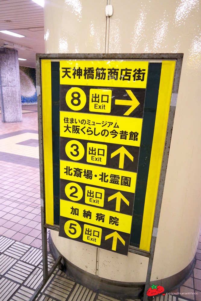 日本、大阪｜天神橋筋六丁目なにわの湯（速浪之湯）．旅行中放鬆的好所在 - nurseilife.cc