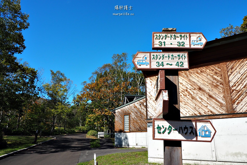 北海道、釧路｜山花露營場．有野生鹿出沒的豪華露營地 - nurseilife.cc