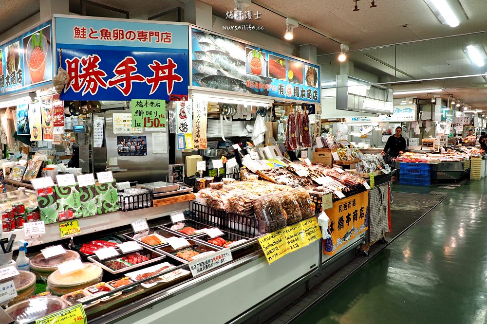 北海道、釧路｜和商市場．自選配料勝手丼超無敵 - nurseilife.cc