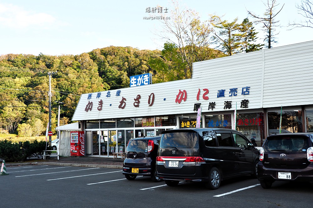 北海道、厚岸｜一年一度牡蠣祭典．根本是日本人的中秋節 - nurseilife.cc